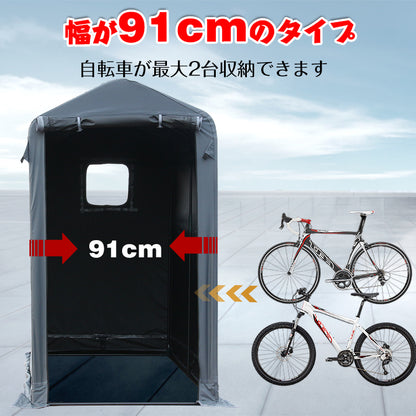 サイクル ハウス 自転車 ガレージ カバー 2台 幅91cm 物置 自転車入れ 倉庫 庭 サイクル ポート 自転車 バイク 置き場 家庭用 ガレージ 倉庫 用具入れ 収納 保護 DIY