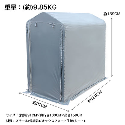 サイクル ハウス 自転車 ガレージ カバー 2台 幅91cm 物置 自転車入れ 倉庫 庭 サイクル ポート 自転車 バイク 置き場 家庭用 ガレージ 倉庫 用具入れ 収納 保護 DIY