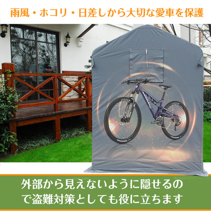 サイクル ハウス 自転車 ガレージ サイクルハウス カバー 3台 幅120cm 物置 自転車入れ 倉庫 サイクル ポート 庭 自転車 バイク 置き場 家庭用 ガレージ 倉庫 用具入れ 収納 保護