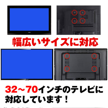 テレビ壁掛けスタンド テレビスタンド テレビ台 壁寄せスタンド 壁掛け金具 角度調整可能 32～70インチ対応 格納式 リビング 店舗 オフィス 新生活