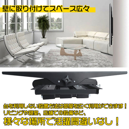 テレビ壁掛けスタンド テレビスタンド テレビ台 壁寄せスタンド 壁掛け金具 角度調整可能 32～70インチ対応 格納式 リビング 店舗 オフィス 新生活