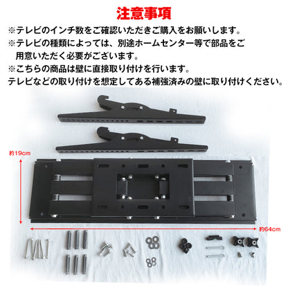 テレビ壁掛けスタンド テレビスタンド テレビ台 壁寄せスタンド 壁掛け金具 角度調整可能 32～70インチ対応 格納式 リビング 店舗 オフィス 新生活