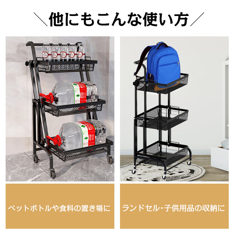 キッチンワゴン キャスター付き ワゴン 収納ラック 棚 マルチワゴン 収納かご キッチン収納 収納用品 メッシュ スリム コンパクト 隙間ラック キッチンバスケット テーブルワゴン 子供部屋 浴室 リビング 寝室 ベランダ 庭 ガーデニング