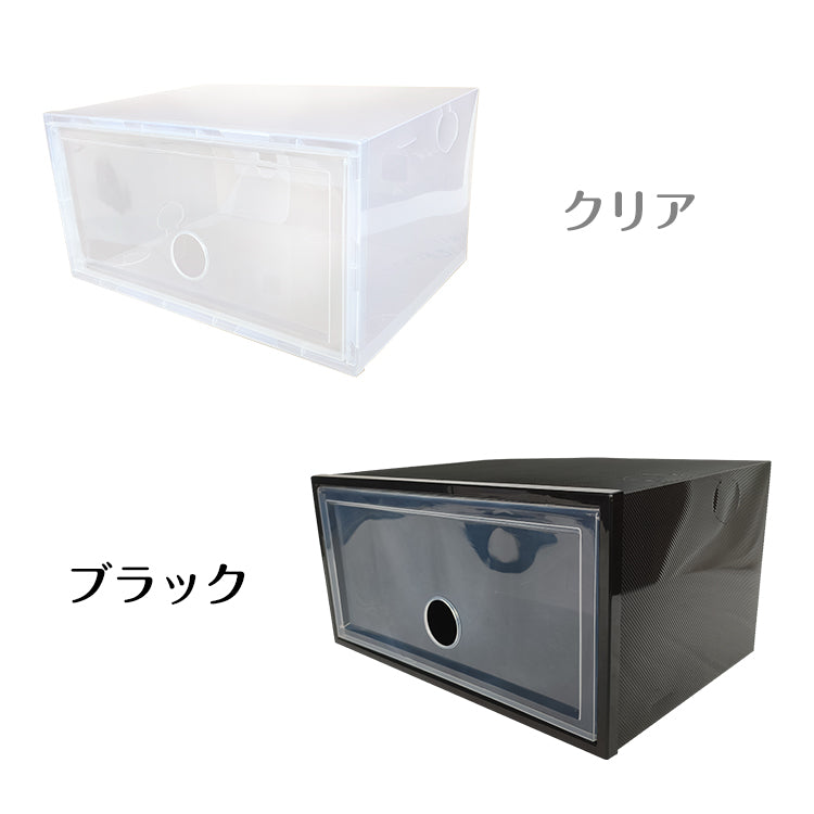 シューズボックス 24点セット 収納BOX 靴箱 整理整頓 靴 くつ 連結可能 横開き 積み重ね 折り畳み式 扉つき