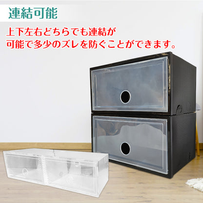 シューズボックス 2点セット クリアケース シューズケース 収納BOX 靴箱 整理整頓 靴 くつ スニーカー ハイヒール パンプス キッズ 子供 大人 女性 男性 シューズラック 靴入れ 連結可能 横開き 積み重ね 折り畳み式 扉つき