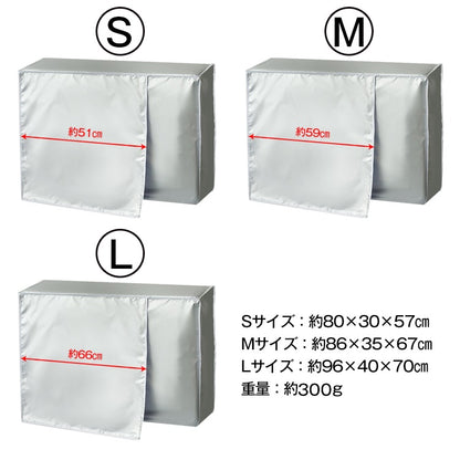 エアコン 室外機カバー 被せるだけ 錆びない 雨よけ 雪よけ 日よけ 保護 防水 防塵 節電効果 直射日光 老朽化防止 遮熱保護 劣化防止 省エネ 大型 夏 冬 クーラー マンション ベランダ 庭 バルコニー シンプルデザイン おしゃれ