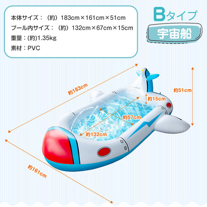 噴水シャワープール クジラ 宇宙船 くじら ビニールプール 噴水 シャワー プール キッズプール 家庭用 水遊び レジャープール キッズ インスタ映え夏休み 庭 ガーデンプール ガレージ ファミリープール おもちゃ 男の子 女の子