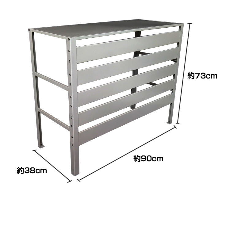 エアコン 室外機 カバー 大型 おしゃれ 鉄製 3面 囲い 棚 天板 室外機カバー diy ホワイト 雪 収納 日よけ ラック ルーバー 目隠し 日陰 ベランダ バルコニー 庭 省エネ 節電 遮光 夏 多肉棚 ガーデニング 屋外 猛暑対策