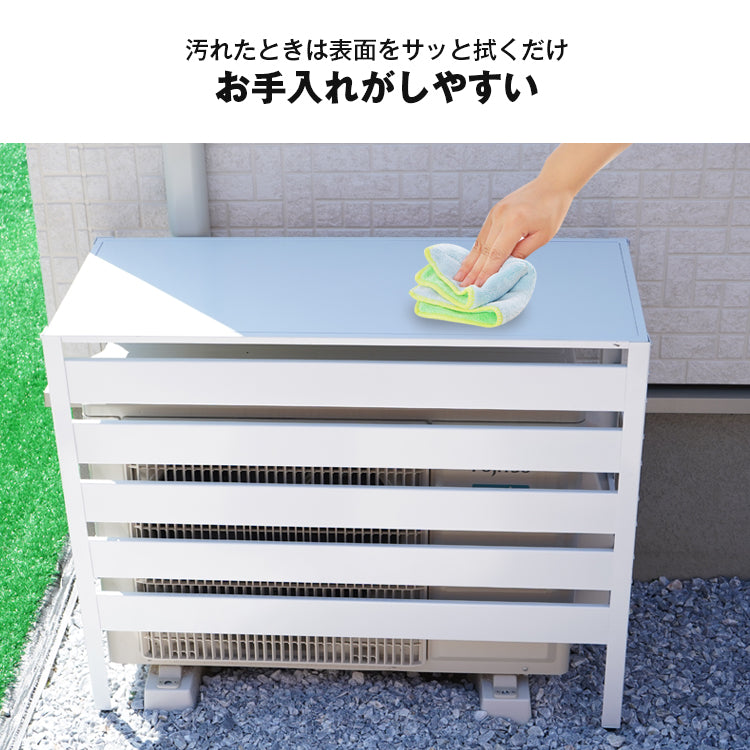 エアコン 室外機 カバー 大型 おしゃれ 鉄製 3面 囲い 棚 天板 室外機カバー diy ホワイト 雪 収納 日よけ ラック ルーバー 目隠し 日陰 ベランダ バルコニー 庭 省エネ 節電 遮光 夏 多肉棚 ガーデニング 屋外 猛暑対策