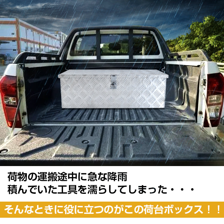 アルミボックス 工具箱 ツールボックス トラック 荷台 ボックス 軽トラ アルミ製 車載 コンテナ 荷台箱 道具箱 鍵付 BOX 保管 DI –  Durikant