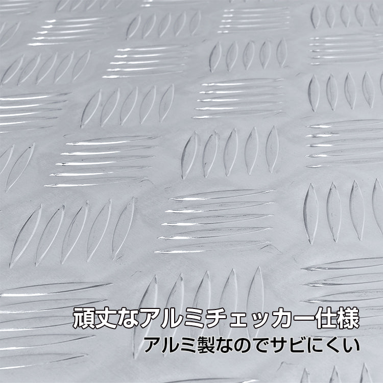 アルミボックス 工具箱 ツールボックス トラック 荷台 ボックス 軽トラ アルミ 車載 コンテナ 大型 ダンパー付 道具箱 鍵付 BOX 保管 DIY 道具箱 屋外ストッカー アウトドア 室内 収納用品 収納ボックス