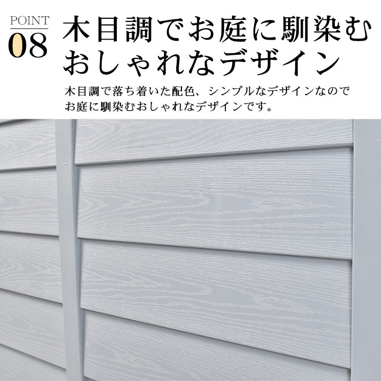 コンテナ収納ボックス  屋外 収納ケース ストッカー ガーデンボックス ワイドストッカー ゴミ箱 頑丈 物置 室内 大容量 収納庫 おしゃれ 収納用品 木目調 ナチュラル ラック キャスター付 庭 ベランダ ガーデニング DIY