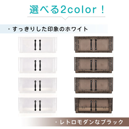 収納ボックス 4段 4個セット 両開き 観音開き 折りたたみ キャスター付き 収納ケース フタ付き プラスチック 押し入れ収納 透明ケース おしゃれ収納衣装ケース チェスト 深型 衣装ボックス 引き出し 積み重ね クリアケース 透明 福袋