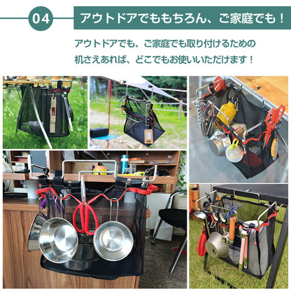 アウトドアテーブル サイドラック アウトドア グッズ キャンプ テーブル バーベキュー BBQ 調理 便利 用品 メッシュバッグ付き 花見 屋外イベント 整理整頓 収納ラック カゴ サイドポケット