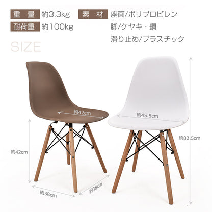 イームズチェア 2脚セット ダイニングチェア 椅子 いす イームズ eames 木脚 2個 デザイナーズ リプロダクト ファブリック シェルチェア 北欧 白 ベージュ おしゃれ かわいい インテリア リビング チェア デスク チェア