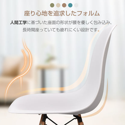 イームズチェア 2脚セット ダイニングチェア 椅子 いす イームズ eames 木脚 2個 デザイナーズ リプロダクト ファブリック シェルチェア 北欧 白 ベージュ おしゃれ かわいい インテリア リビング チェア デスク チェア