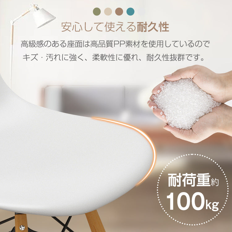 イームズチェア 2脚セット ダイニングチェア 椅子 いす イームズ eames 木脚 2個 デザイナーズ リプロダクト ファブリック シェルチェア 北欧 白 ベージュ おしゃれ かわいい インテリア リビング チェア デスク チェア