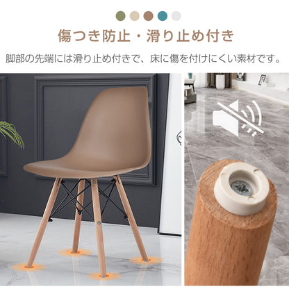 イームズチェア 2脚セット ダイニングチェア 椅子 いす イームズ eames 木脚 2個 デザイナーズ リプロダクト ファブリック シェルチェア 北欧 白 ベージュ おしゃれ かわいい インテリア リビング チェア デスク チェア