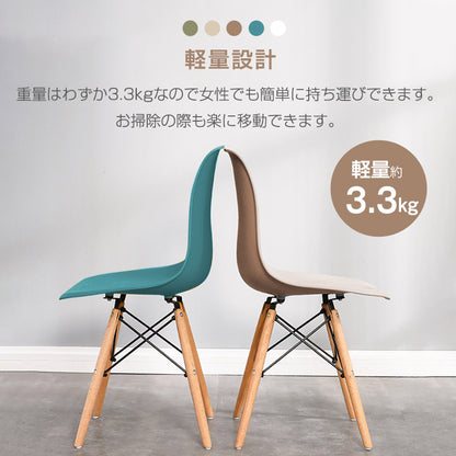 イームズチェア 2脚セット ダイニングチェア 椅子 いす イームズ eames 木脚 2個 デザイナーズ リプロダクト ファブリック シェルチェア 北欧 白 ベージュ おしゃれ かわいい インテリア リビング チェア デスク チェア