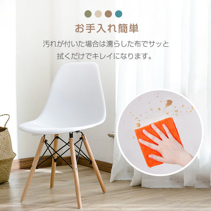 イームズチェア 2脚セット ダイニングチェア 椅子 いす イームズ eames 木脚 2個 デザイナーズ リプロダクト ファブリック シェルチェア 北欧 白 ベージュ おしゃれ かわいい インテリア リビング チェア デスク チェア