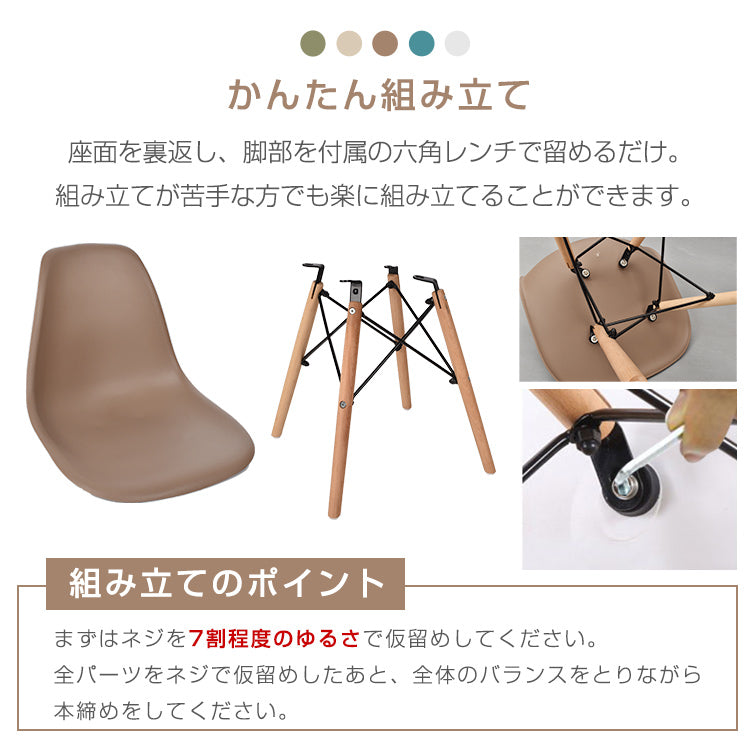 イームズチェア 2脚セット ダイニングチェア 椅子 いす イームズ eames 木脚 2個 デザイナーズ リプロダクト ファブリック シェルチェア 北欧 白 ベージュ おしゃれ かわいい インテリア リビング チェア デスク チェア