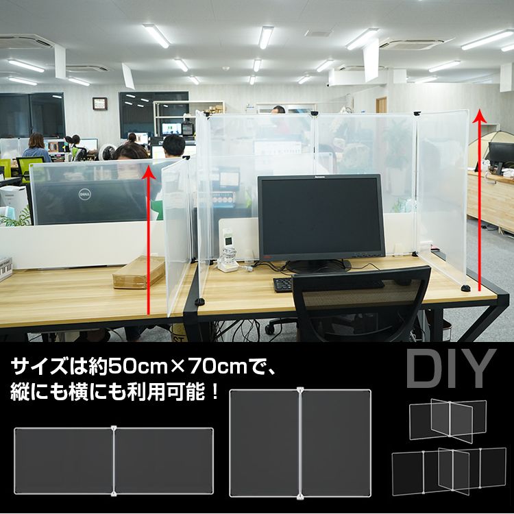 アクリル パーテーション クリア パーテーション 飛沫防止 パーテーション 衝立 ついたて 仕切り 間仕切り 板 壁 机 感染予防 PP素材 70 cm 50cm 11+1枚組 デスクパーテーション 半透明  接客 受付 オフィス 学校 組み立て自由