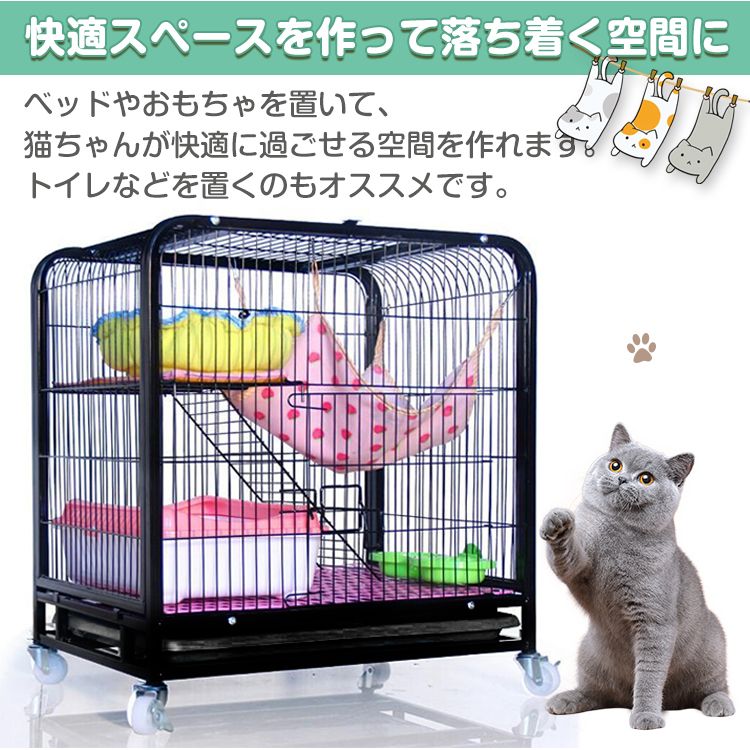 キャットゲージ フェンス 猫ゲージ ペットゲージ 2段 組み立て式 キャスター付き ペット サークル 留守番 室内用 屋内用 ペット用品 キャット用品