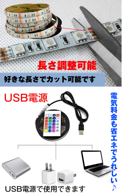 ledテープ ライト 自動車 LEDテープライト 防水 カー用品 車便利 グッズ 車用品 イルミネーション 車内 インテリア おしゃれ 間接照明 車 5m  3m リモコン付き usb電源対応 150連 180連 16色  新生活 ギフト 家電 #うちで過ごそう