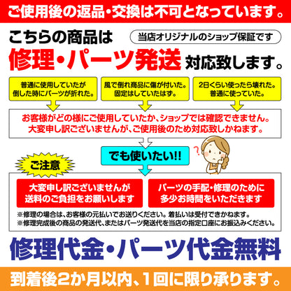 蚊帳 テント 大きい タープテント メッシュシート セット キャンプ用品 タープ モスキートネット  ワンタッチ アウトドア 用品 キャンプ 雑貨 レジャー ad022+ad069 スクリーンタープテント サイドシート 3m 簡単 日よけ メッシュ タープテント ad059 防災 避難用