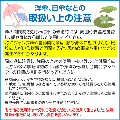 傘 レディース 長傘 大きい 16本骨 8本骨 日傘 UVカット 晴雨兼用 雨具 レイン グッズ ジャンプ式 U字型ハンドル 大判 ワイド 雨傘 かさ 新生活 生活用品 #うちで過ごそう