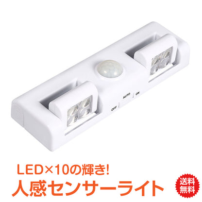 LED 人感センサー LED ライト 照明 自動点灯 自動消灯 単三電池3本 生活用品 満点レビュー♪  zk061 ギフト #うちで過ごそう