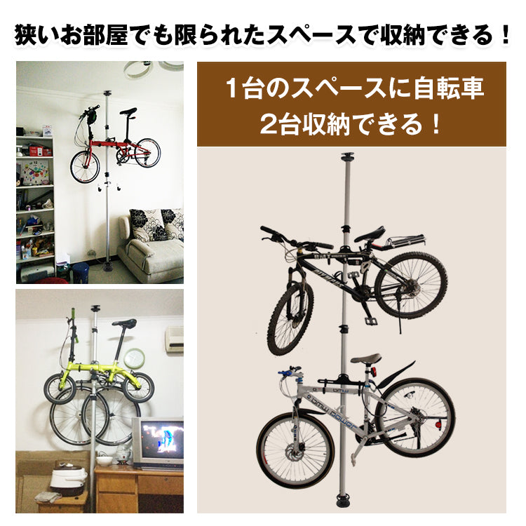 サイクルスタンド 自転車 スタンド 2台 収納 ロードバイク スタンド 自転車スタンド 自転車用ディスプレイスタンド 収納台 狭いスペース 玄関 屋外 ガレージ 収納用品 高さ調整 つっぱり式