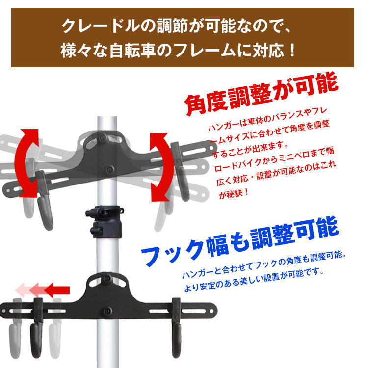 サイクルスタンド 自転車 スタンド 2台 収納 ロードバイク スタンド 自転車スタンド 自転車用ディスプレイスタンド 収納台 狭いスペース 玄関 屋外 ガレージ 収納用品 高さ調整 つっぱり式