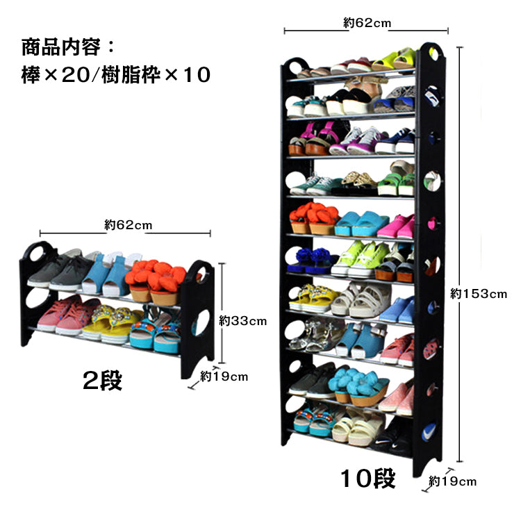 シューズラック スリム 収納 ラック 靴箱 10段 30足収納 下駄箱 整理 シューズボックス 省スペース 薄型 組み立て 分割可 玄関 zk248 ギフト #うちで過ごそう